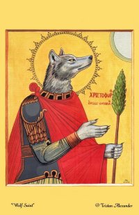 Wolf Saint